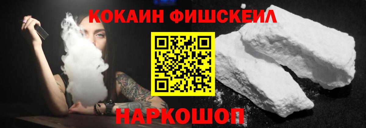Cocaine Колумбийский Туймазы