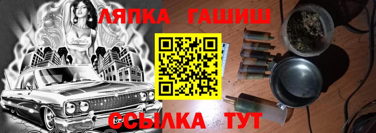 Туймазы  Гашиш Изолятор  Гашиш Premium  Вход с VPN 