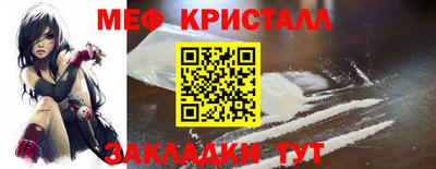 амф Чапаевск