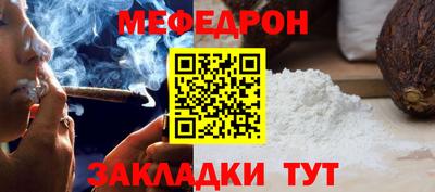 спайс Чебоксары