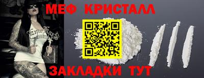 амф Чапаевск