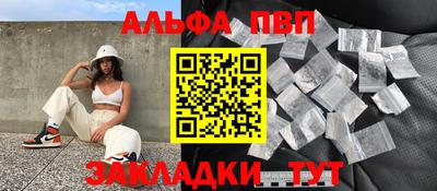 спайс Чебоксары