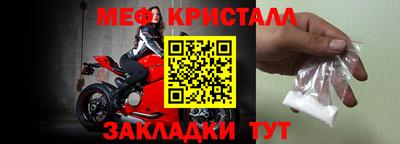 амф Чапаевск