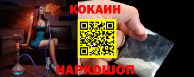 спайс Чебоксары