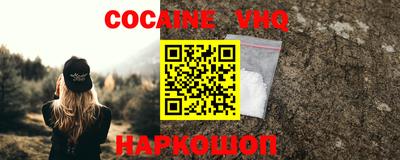MESCALINE Чебаркуль