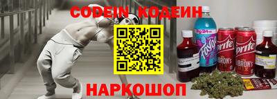 спайс Чебоксары