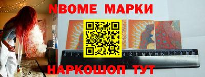 спайс Чебоксары