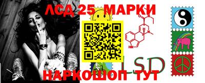 MESCALINE Чебаркуль