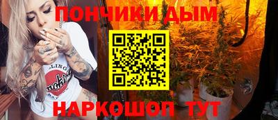 спайс Чебоксары