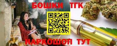 спайс Чебоксары