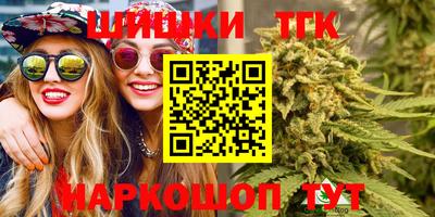 MESCALINE Чебаркуль