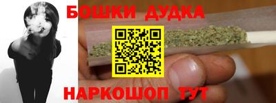спайс Чебоксары