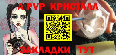 амф Чапаевск