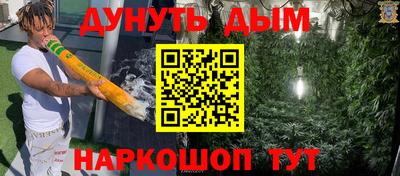 спайс Чебоксары