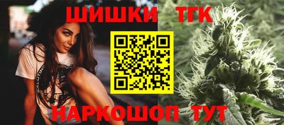 MESCALINE Чебаркуль