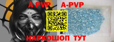 амф Чапаевск
