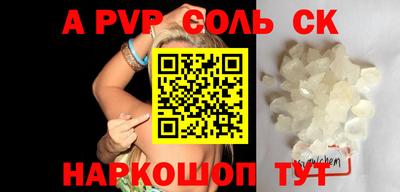 амф Чапаевск