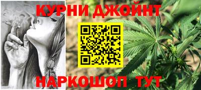 спайс Чебоксары