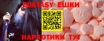 амф Чапаевск