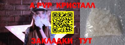 MESCALINE Чебаркуль