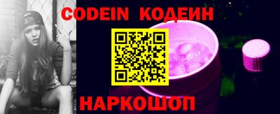 спайс Чебоксары