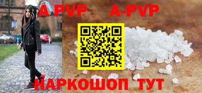 MESCALINE Чебаркуль