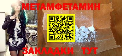 спайс Чебоксары