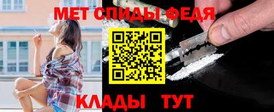 спайс Чебоксары