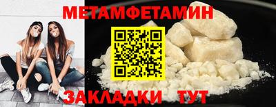 спайс Чебоксары