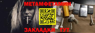 амф Чапаевск
