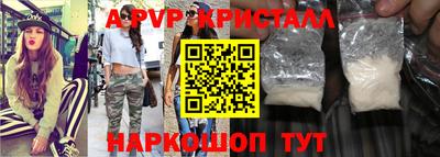 амф Чапаевск