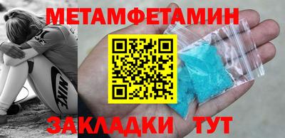 MESCALINE Чебаркуль