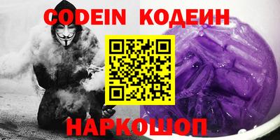 MESCALINE Чебаркуль