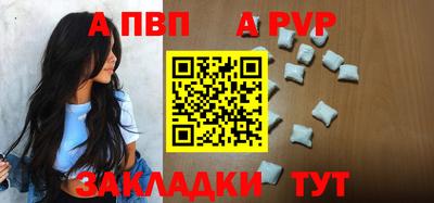 спайс Чебоксары