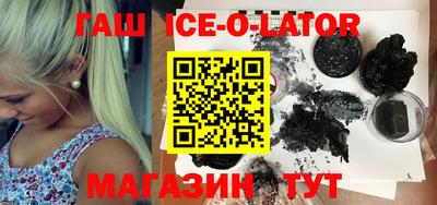 MESCALINE Чебаркуль