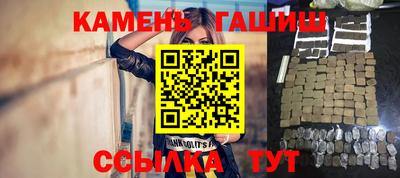 MESCALINE Чебаркуль