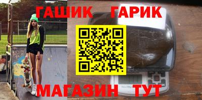 спайс Чебоксары