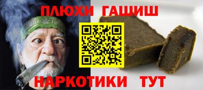 амф Чапаевск