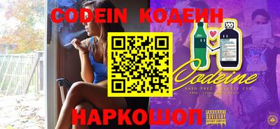 спайс Чебоксары