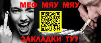 спайс Чебоксары