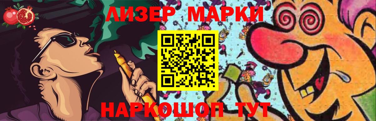 Лсд 25 экстази ecstasy  Вход с VPN  ЛСД экстази кислота  Туймазы 
