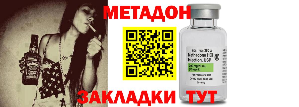 OMG ссылки  Вход с VPN  Туймазы  МЕТАДОН VHQ 