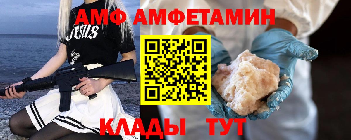 Метамфетамин кристалл Туймазы