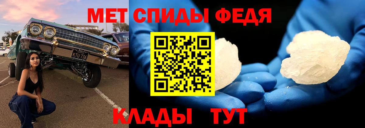 МЕТАМФЕТАМИН Декстрометамфетамин 99.9%  Вход с VPN  МЕТАМФЕТАМИН Декстрометамфетамин 99.9%  МЕТАМФЕТАМИН  Туймазы 