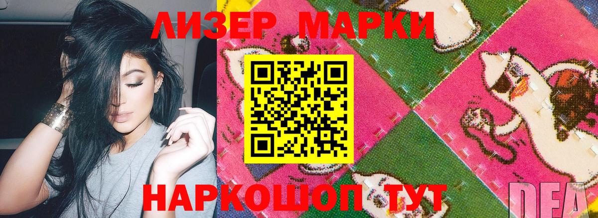 Туймазы  Наркотические марки  Вход с VPN  Марки NBOMe 1,5мг  Марки NBOMe 1,5мг 