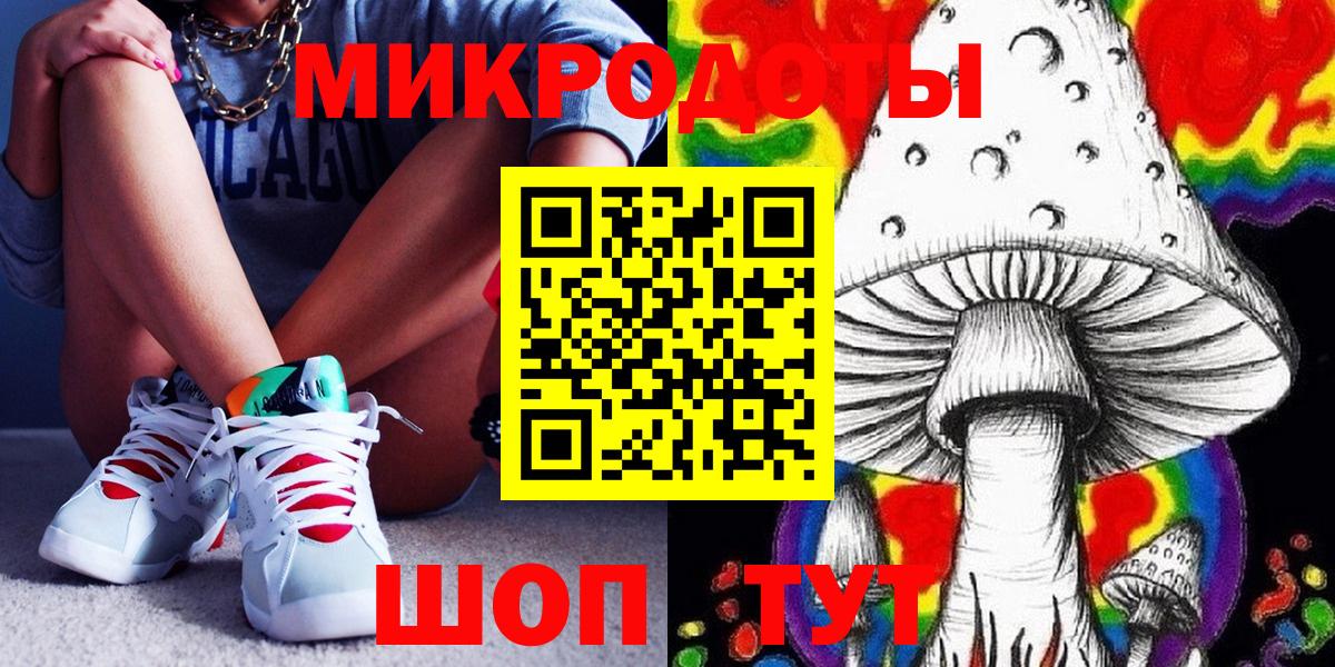 Псилоцибиновые грибы мухоморы  Вход с VPN  Туймазы 