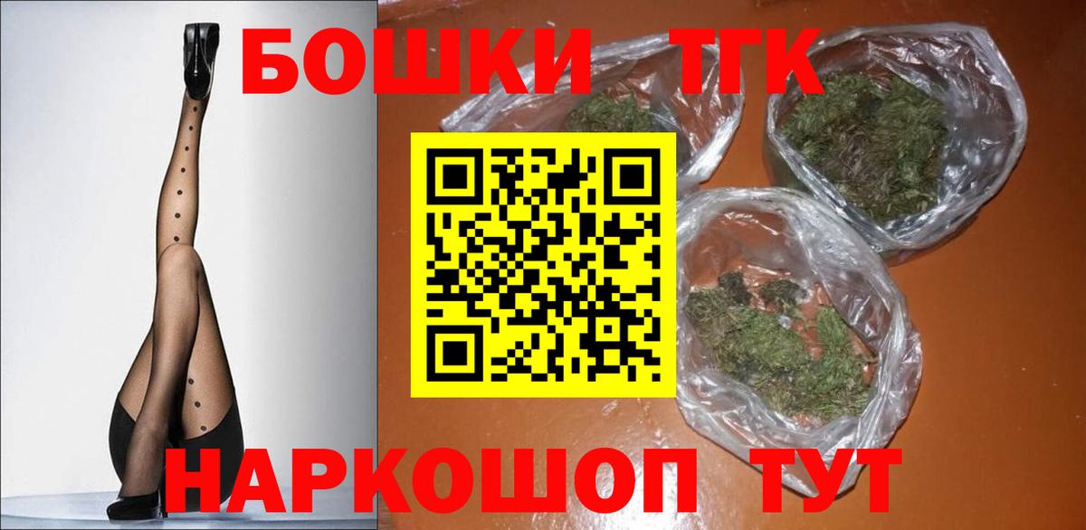 Бошки Шишки план  Вход с VPN  Канабис планчик  Каннабис LSD WEED  Туймазы  Бошки марихуана планчик 
